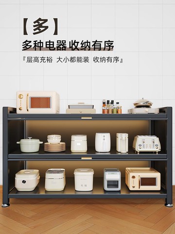 新品上市 廚房置物架落地多功能微波爐櫥柜多層收納柜餐邊碗儲物柜子 幸福驛站