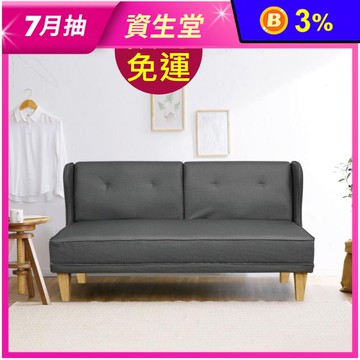 【JAJA】雙人座貓抓皮沙發 優雅米/低調灰 防潑水 雙人沙發
