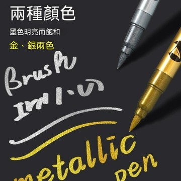 🔥臺灣出貨🔥高光金属笔金银色油漆笔记号笔DIY签名笔不掉色防水请柬不掉色