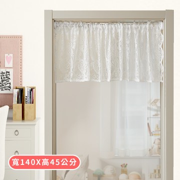 【HOMEMAX】韓式浪漫花藤波浪珍珠蕾絲窗簾/門簾*-140*45CM(多款任選)