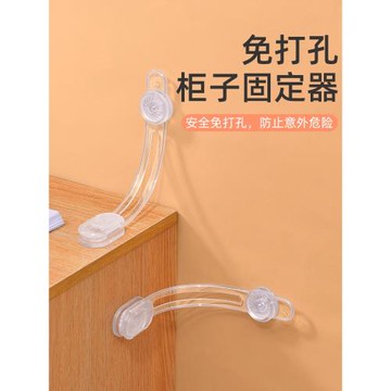 柜子防傾倒固定神器免打孔卡扣貼墻鞋柜架子桌子家具鏡子防倒晃動