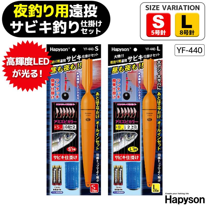 ☆ ピンクサビキ 遠投 仕掛け 7号 10枚 3本針×2セット 太ハリス