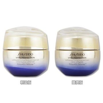 【SHISEIDO 資生堂】激抗痕亮采緊緻霜 50ML