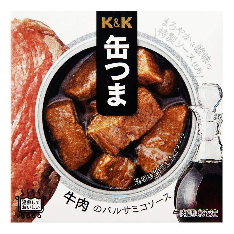 KK 缶つま 牛肉のバルサミコソース 70g