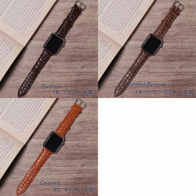 アップルウォッチ バンド 革 クロコ レザー AppleWatch ベルト