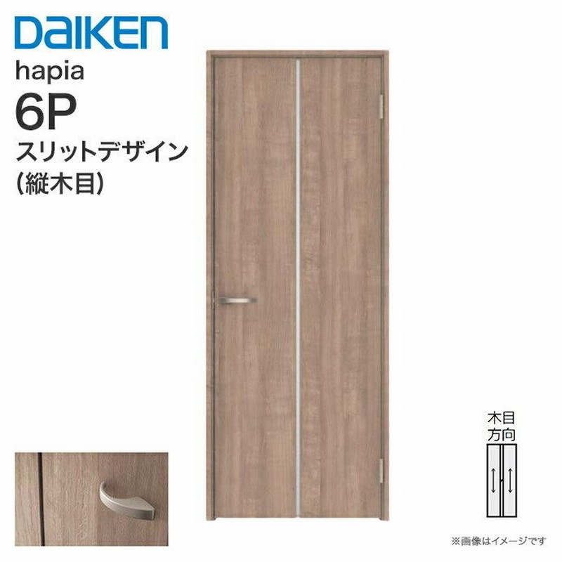 DAIKEN室内ドア hapia(ハピア)リビングドア 吊戸・引込 価格帯80223円〜:Y4デザイン 高さ:2033mm ttpsDeZTwB, 材料、資材 - alimentacionoptimista.com DAIKEN室内ドア hapia(ハピア)リビングドア 吊戸・引込 価格帯80223円〜:Y4デザイン 高さ:2033mm ttpsDeZTwB, 材料、資材 - alimentacionoptimista.com