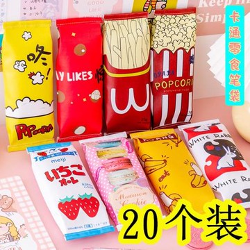 創意大容量筆袋兒童學習文具小禮品批小學生禮物幼兒園發期末獎品