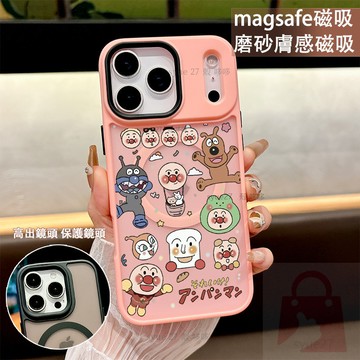 膚感磨砂 鏡頭保護 麵包超人 i17 磁吸手機殼 適用 i11 12 13 14 15 16 Pro Max 防摔保護殼