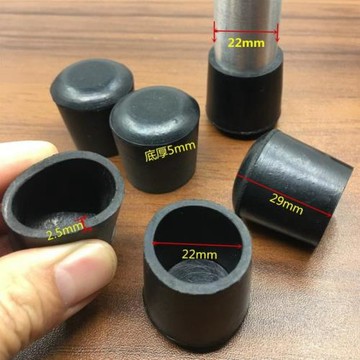 椅子腳套桌椅腳套防滑凳子腳墊椅子腿保護套加厚耐磨損靜音橡膠套