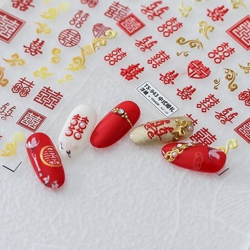 ❰現貨❱美甲 貼紙 浮雕 新工藝薄韌美甲貼浮雕背膠指甲貼指甲飾品中式婚禮 美甲貼紙 浮雕