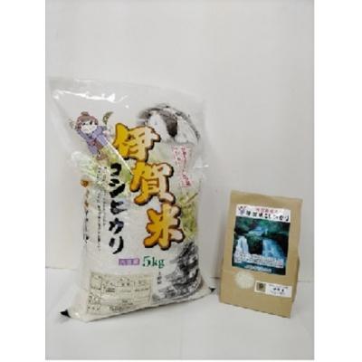 ふるさと納税 名張市 令和5年産伊賀米コシヒカリ　ダブルセット(白米10Kg 特別栽培米2Kg)