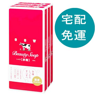 [COSCO代購6] D146777 牛乳石鹼 牛乳香皂 (紅盒) 90公克 X 18入