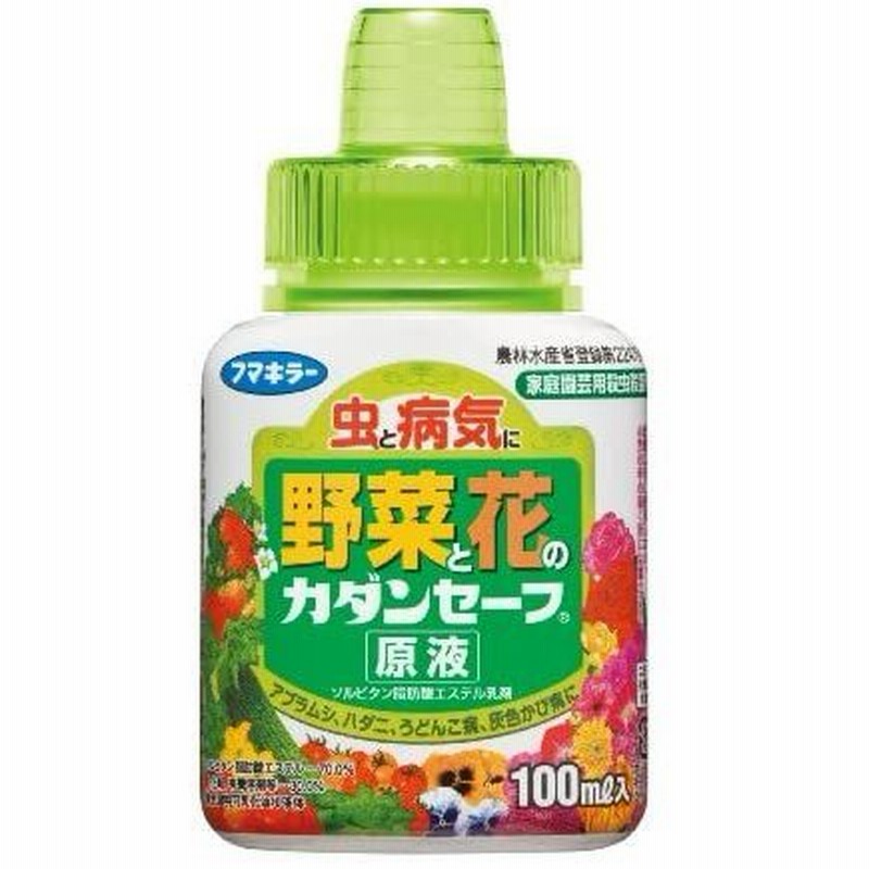 カダン 花と野菜のやさしい殺虫 殺菌剤 セーフ原液 100ｍｌ 通販 Lineポイント最大0 5 Get Lineショッピング