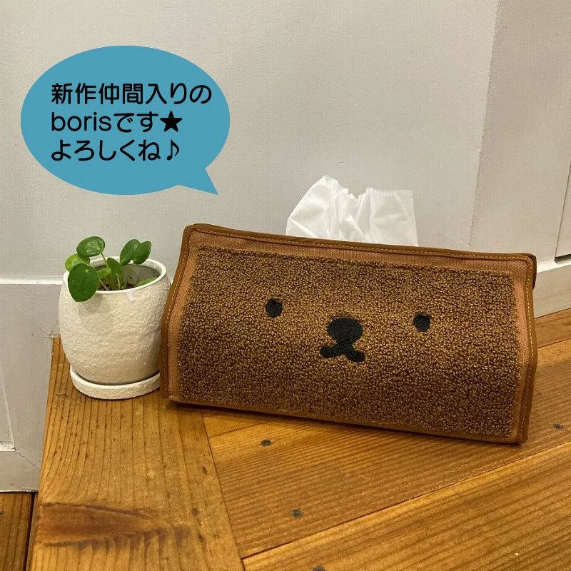 ☆美品 かわいい洋ナシのティッシュボックス - ティッシュ