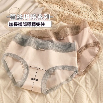 艾米戀蕾絲邊女士內褲2025新款7A抑菌純棉加長襠女秋冬三角內褲