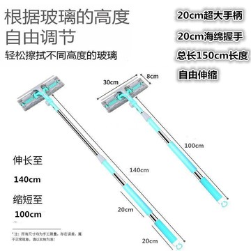 擦玻璃神器加長伸縮桿夾布大號雙麵多功能家用擦窗器保潔工具颳水 JV5Y
