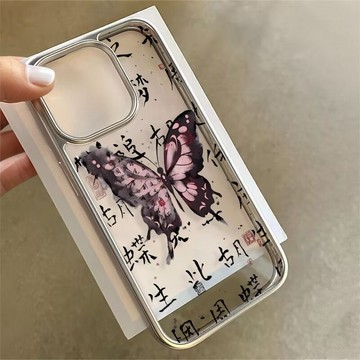 國風 水墨風書法蝴蝶國潮iPhone17Promax/Air蘋果16Pro手機殼15/14透明防摔