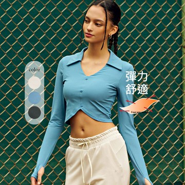 元動力 微辣短版帶胸墊長袖上衣(三色；S-L)4234331612
