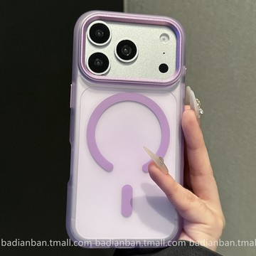 高級透明磨砂膚感適用蘋果17promax手機殼iPhone16Pro磁吸15防指紋14金屬鏡頭13網紅爆款16防摔套