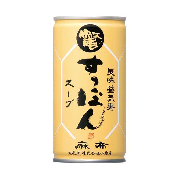 岩谷産業 美味益気寿 すっぽんスープ 190g缶×30本入×(2ケース)｜ 送料無料