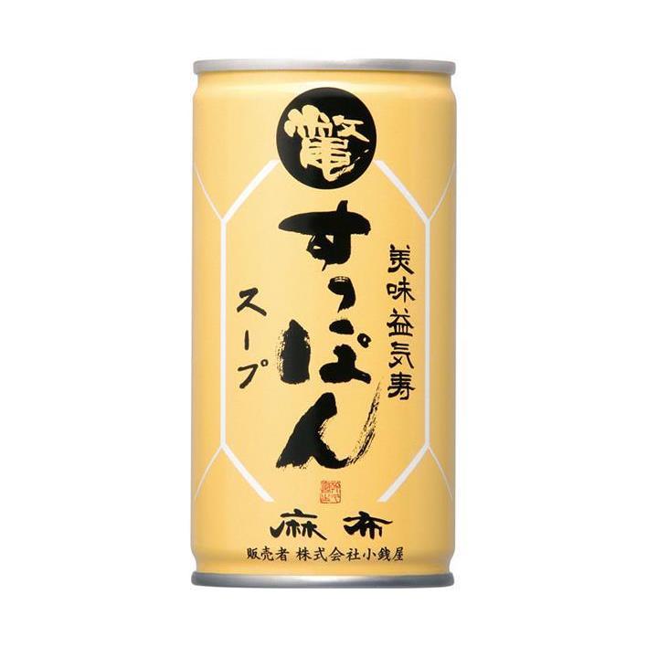 岩谷産業 美味益気寿 すっぽんスープ 190g缶×30本入｜ 送料無料