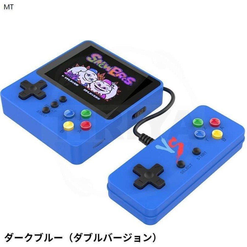 カラフルセット 3個 なつかしのゲーム機セット - 通販 - www.nautla.gob.mx