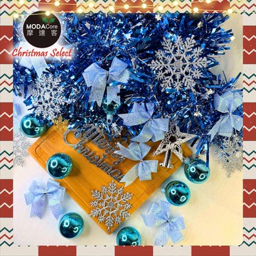 MODACore 摩達客 - 聖誕裝飾配件包組~藍雪銀系(2尺樹適用)(不含聖誕樹/不含燈)