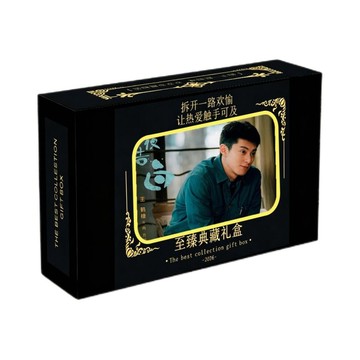 ✨臺灣出貨✨王鶴棣黑夜告白周邊精美禮盒明信片小卡簽名拍立得二宮格卡膜禮物