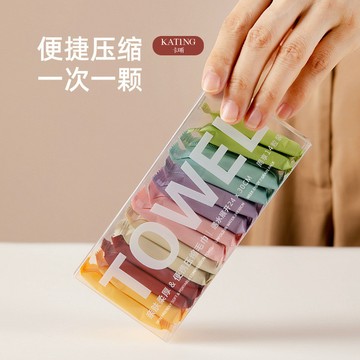 一次性壓縮毛巾 旅行裝 便攜式壓縮洗臉巾 加厚糖果裝小方巾 酒店用品 純棉洗臉不掉毛潔面巾 獨立包裝輕便衛生嬰兒可用