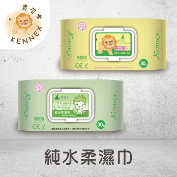肯尼士kennex30抽 純水柔濕巾 無味/綠茶 加蓋 隨身包 不刺激 ro純水製造 濕巾