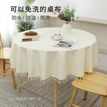 跨境新品TPU防水圓桌布 純色防油家用高級感臺布一件代發棉麻免洗