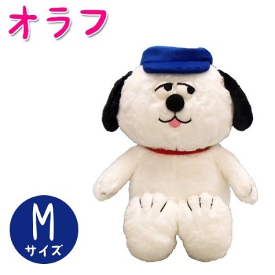 Peanutsスヌーピー Hughug ぬいぐるみ M オラフ 座高32cm 通販 Lineポイント最大get Lineショッピング