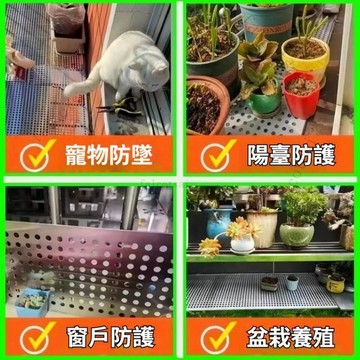 陽臺防雨防曬擋板 升級打孔透氣窗戶洞洞板 圍欄防盜窗隱私遮擋板 防窺板 擋雨 遮雨 透光不透人 PP磨砂材質 隔離板