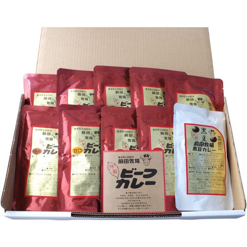 前田牧場 ビーフカレーギフトBOX ビーフカレー 3種各200g×各3 黒豆カレー 200g カレー