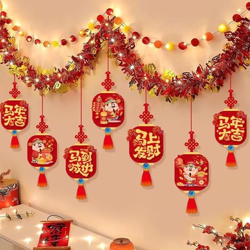 元旦馬年春節毛條裝飾品拉花2026新年過年場景佈置背景牆氛圍掛飾