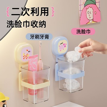 臺灣最低🍑浴室牆面免打孔收納架實用省空間EH