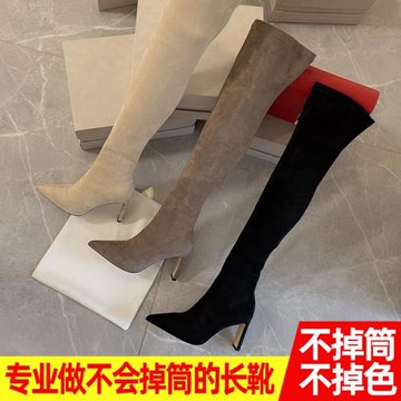 長靴過膝小碼313233小個子米白色高筒加絨粗跟尖頭高跟瘦腿