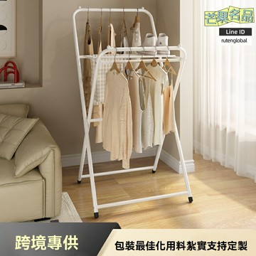 【摺疊省空間】晾曬架 晾衣架 嬰兒晾曬架 陽臺晾衣架 落地摺疊 X型設計 室內外通用 多功能掛衣架