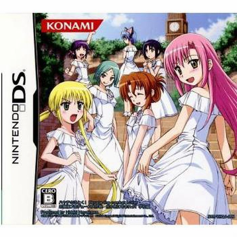 中古即納』{NDS}ハヤテのごとく! お嬢様プロデュース大作戦 ボク色にそ 