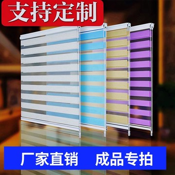 捲簾窗簾捲拉式浴室衛生間防水廚房辦公室遮陽免打孔百葉窗簾成品 雙11全館免運