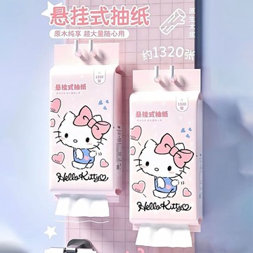 ✨臺灣出貨✨三麗鷗懸掛式抽紙粉色hellokitty大容量家庭學生黨宿舍壁掛款