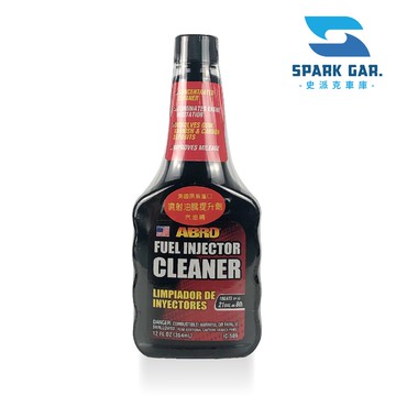 原裝進口➣ 美國 ABRO IC-509 噴射油嘴 提升劑 汽油精 354ml  去除積碳 提升燃燒效率 節省燃油