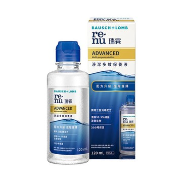 博士倫瑞霖淨潔多效保養液120ml