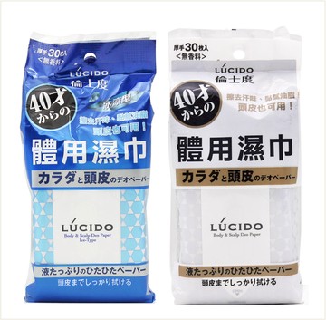 潼漾小舖 l'ucido 倫士度 體用去味濕巾 原味/冰涼  30枚入