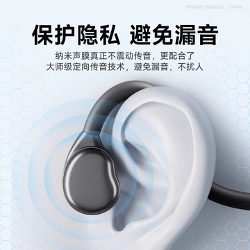 博音電腦有線耳機不入耳非骨傳導掛耳式臺式筆記本頭戴式耳麥【北歐家居生活】
