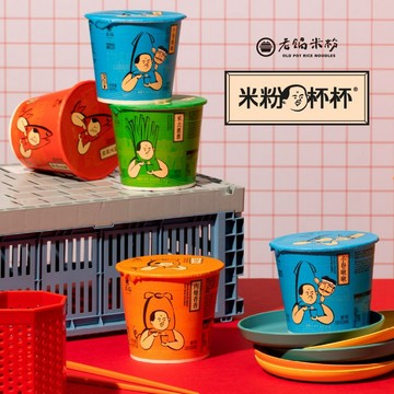 【老鍋米粉】 米粉杯杯 即食沖泡米粉 (來去蔥蔥/肉燥香香/小卷啾啾/海老啵啵)
