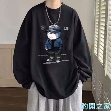 【豹開之家】M-8XL男生長袖T恤 大尺碼內搭打底衫 休閒寬鬆百搭圓領長袖上衣 印花T恤 薄款大學T 男生衣服C2234