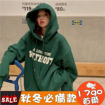 台灣現貨🔥 F62 秋冬加絨連帽衛衣女 韓版寬鬆字母上衣女 學生情侶裝 帽T 大學帽T 連帽上衣 連帽衛衣 情侶衣 帽踢