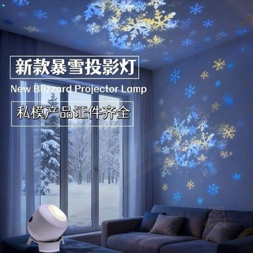 💫店長推薦💫爆款LED雪花投影燈16圖聖誕燈萬聖節 七彩旋轉節日投影激光舞臺燈