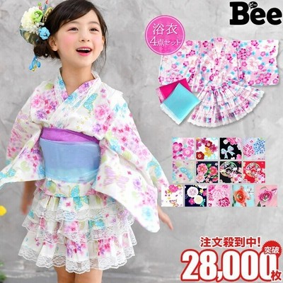 浴衣 子供 子供浴衣 子ども浴衣 女の子浴衣 セット 帯 紫陽花 青 朝顔 桜 和柄 女児 兵児帯 ゆかた 100 110 1 130cm 夏祭り 通販 Lineポイント最大0 5 Get Lineショッピング